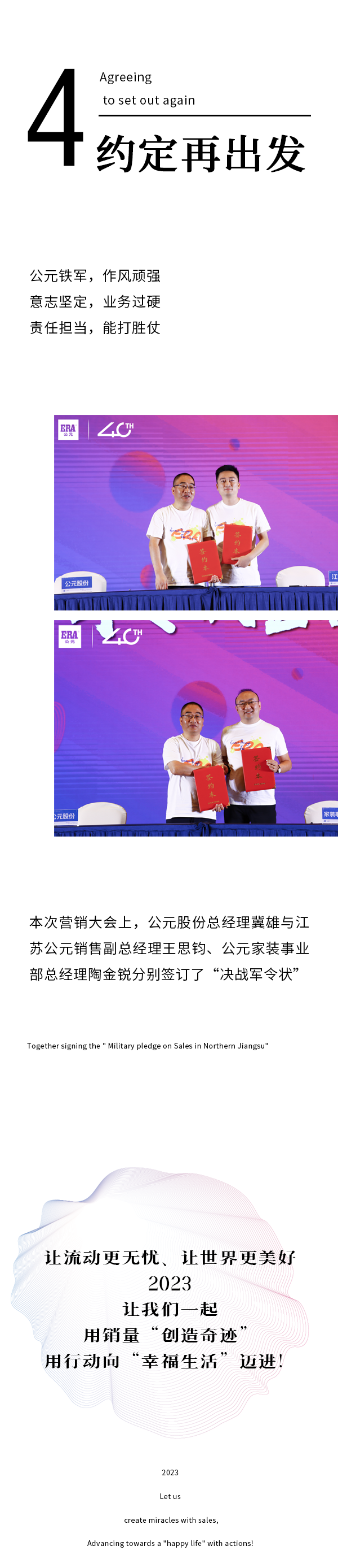 太阳GG(中国集团)官方网站