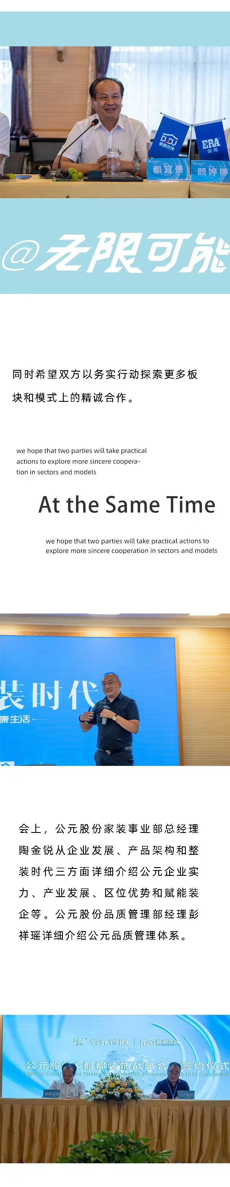 太阳GG(中国集团)官方网站