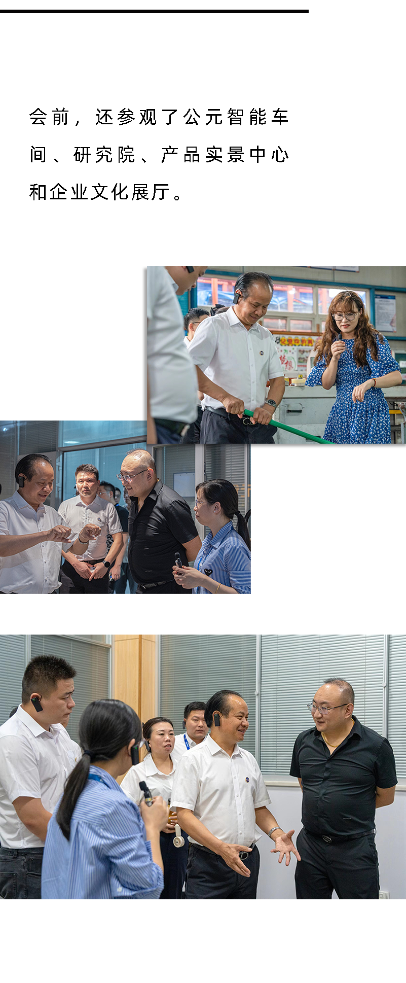 太阳GG(中国集团)官方网站