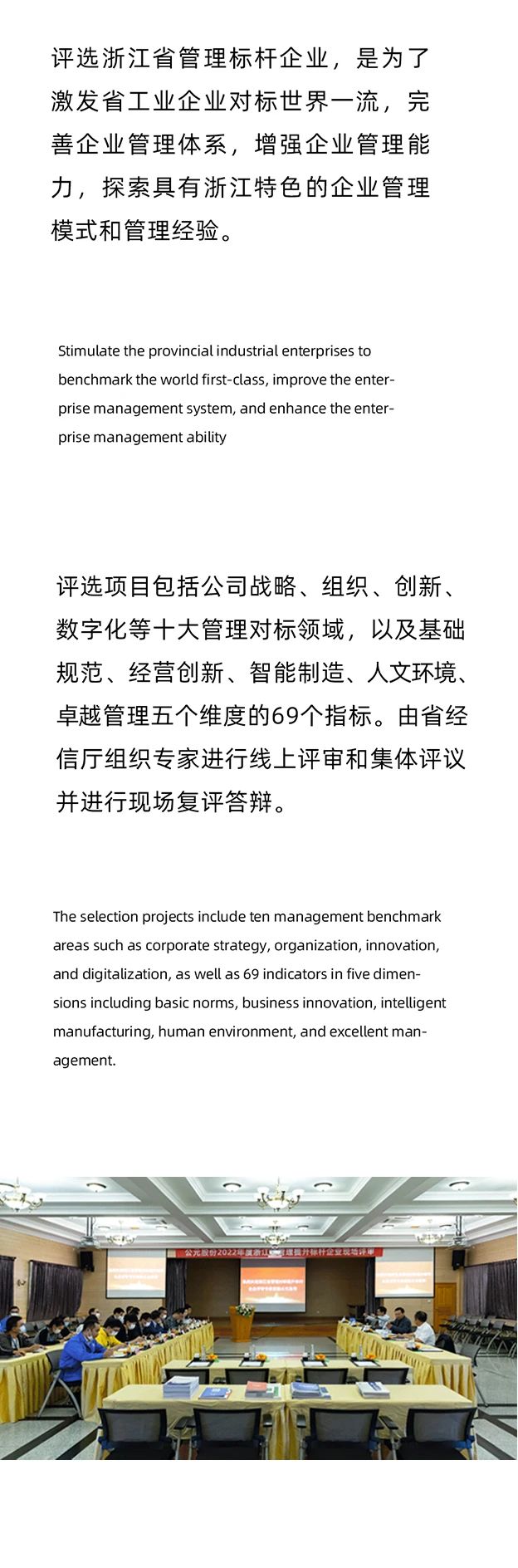 太阳GG(中国集团)官方网站