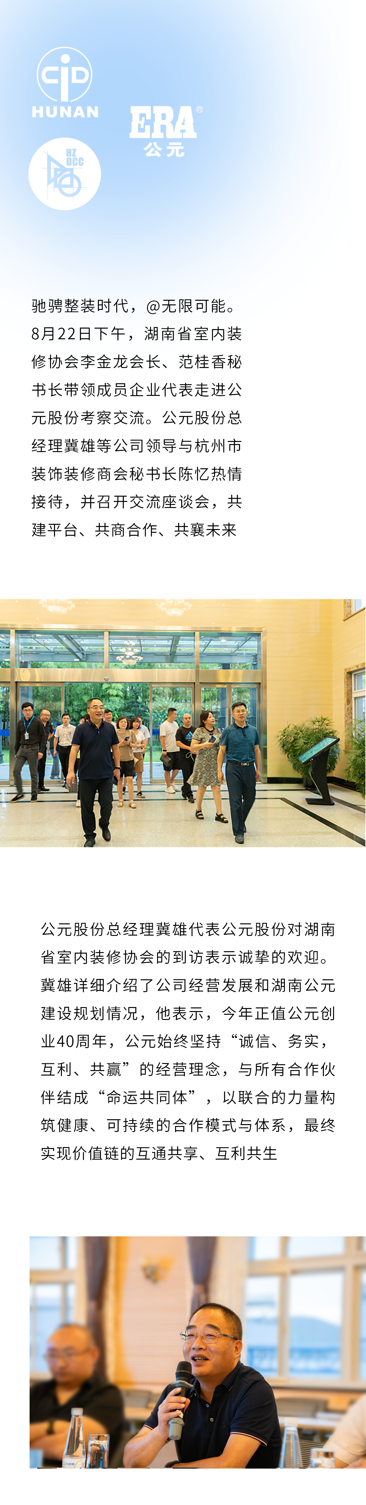 太阳GG(中国集团)官方网站