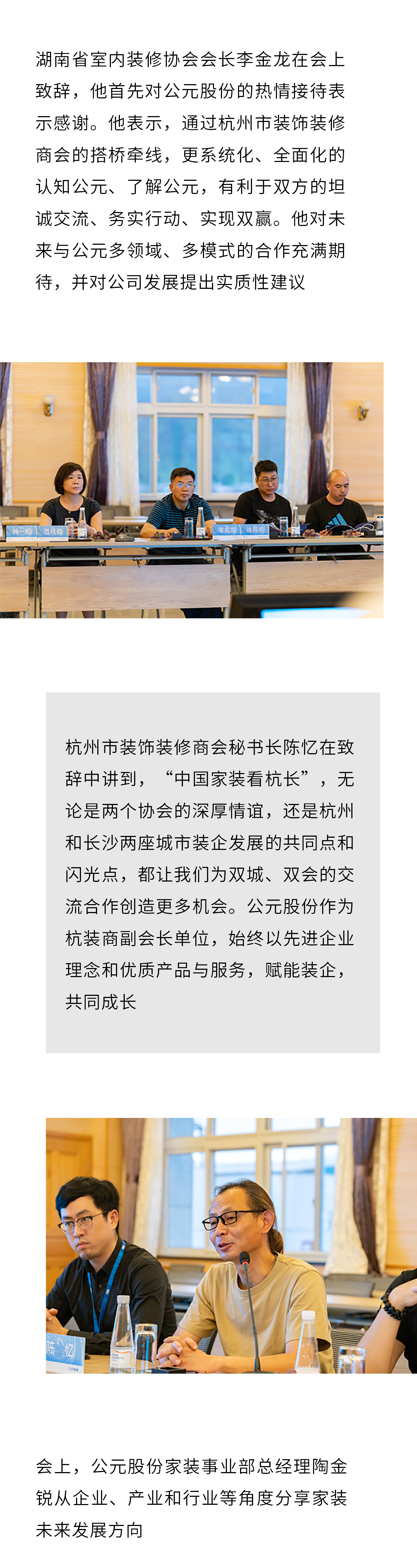 太阳GG(中国集团)官方网站