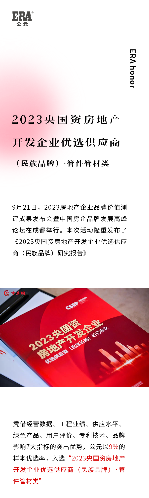 太阳GG(中国集团)官方网站