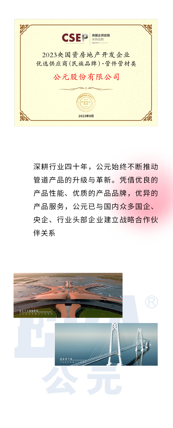 太阳GG(中国集团)官方网站