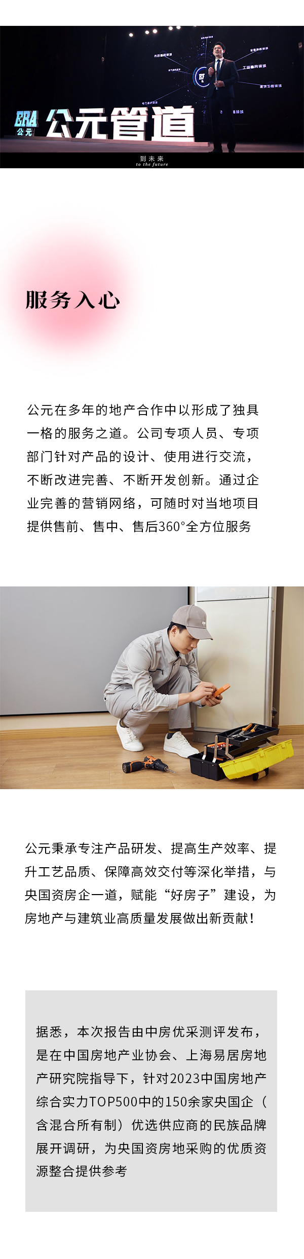 太阳GG(中国集团)官方网站