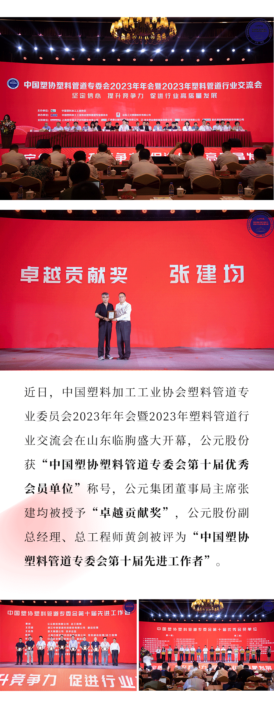太阳GG(中国集团)官方网站