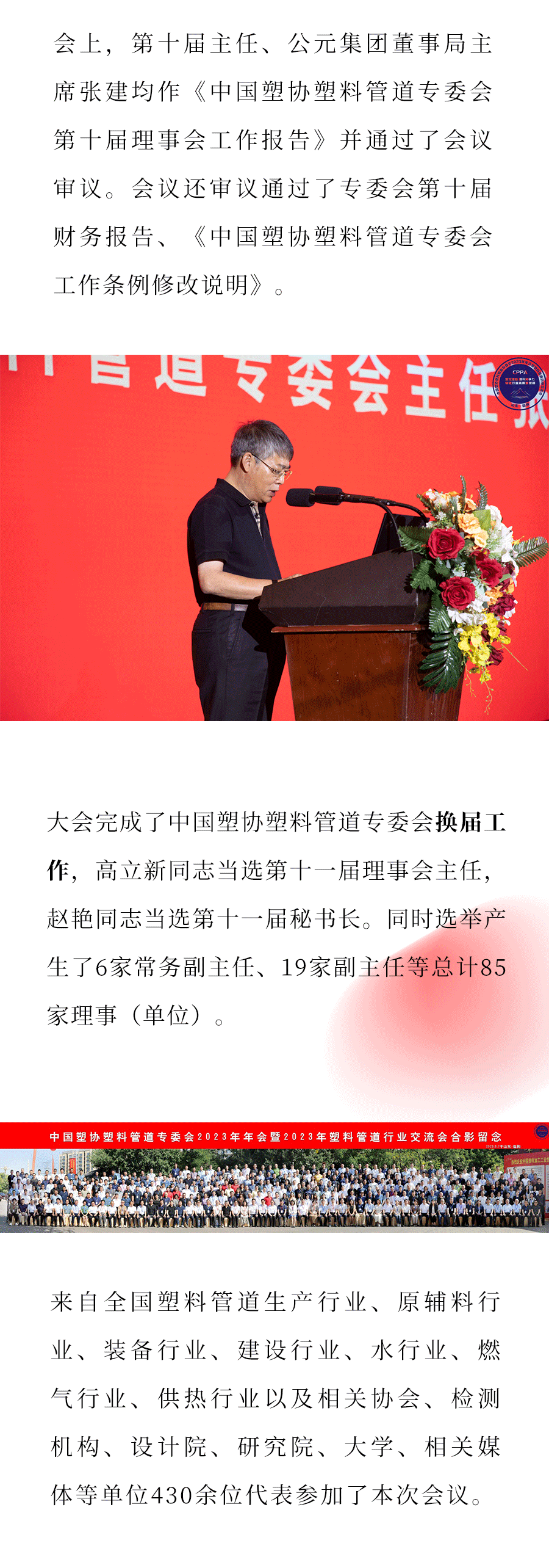 太阳GG(中国集团)官方网站