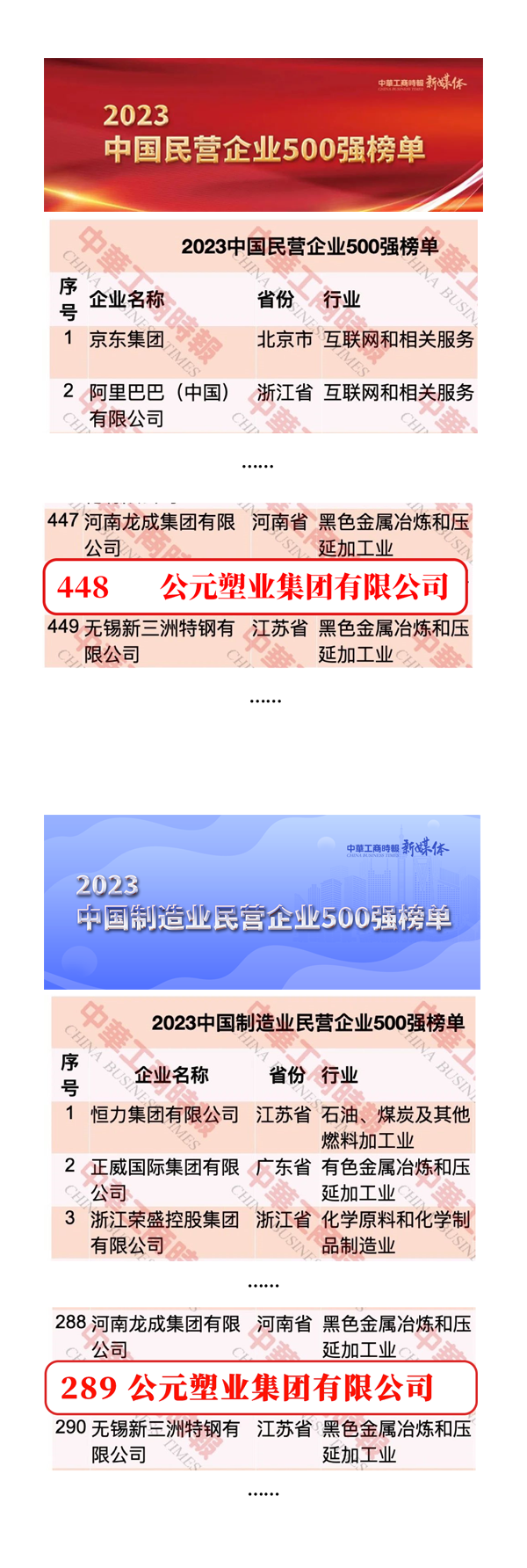 太阳GG(中国集团)官方网站
