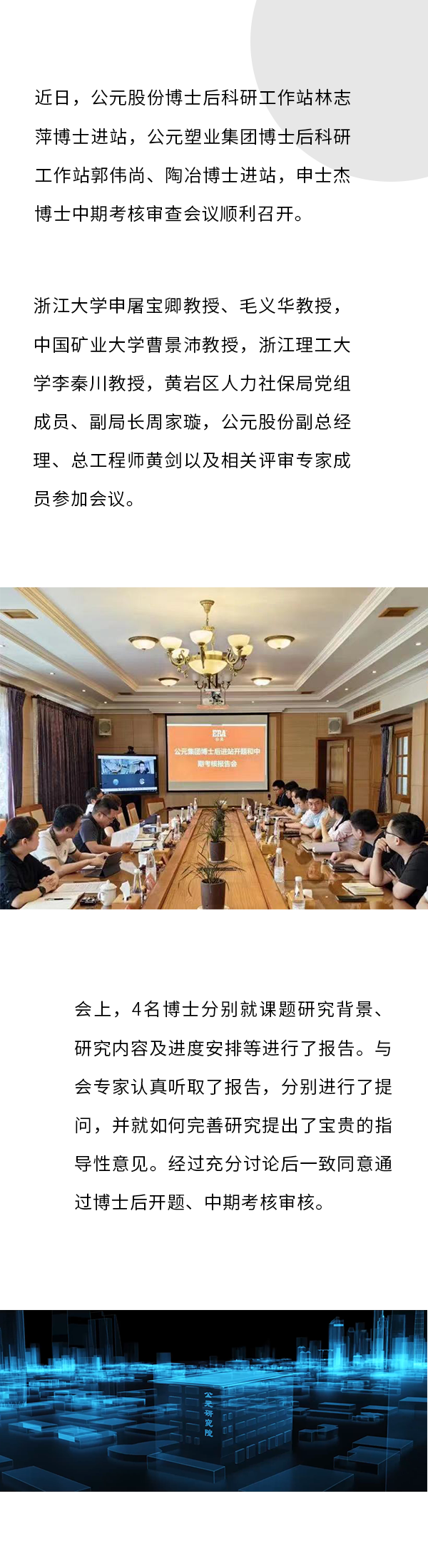 太阳GG(中国集团)官方网站