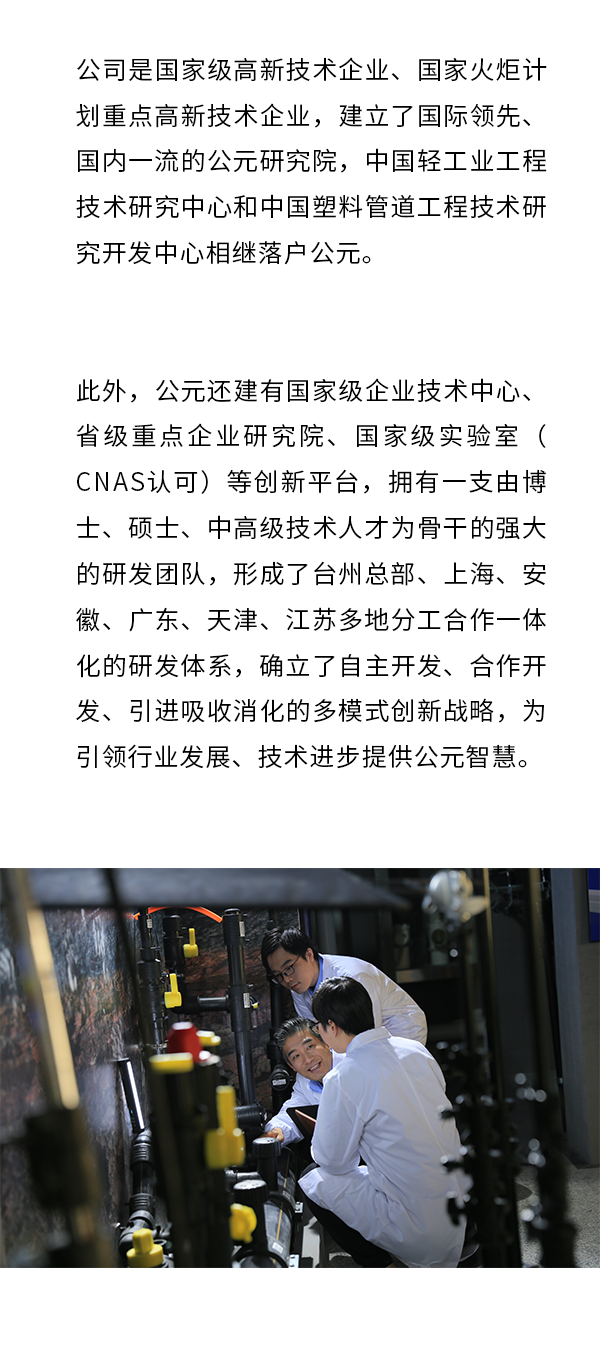 太阳GG(中国集团)官方网站