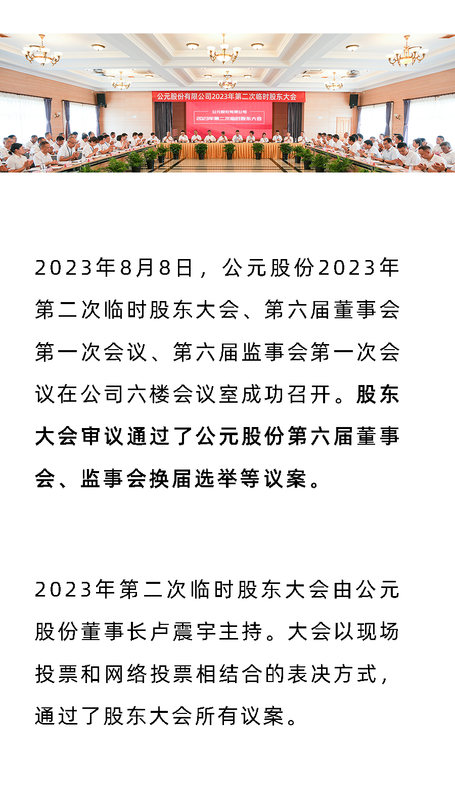 太阳GG(中国集团)官方网站