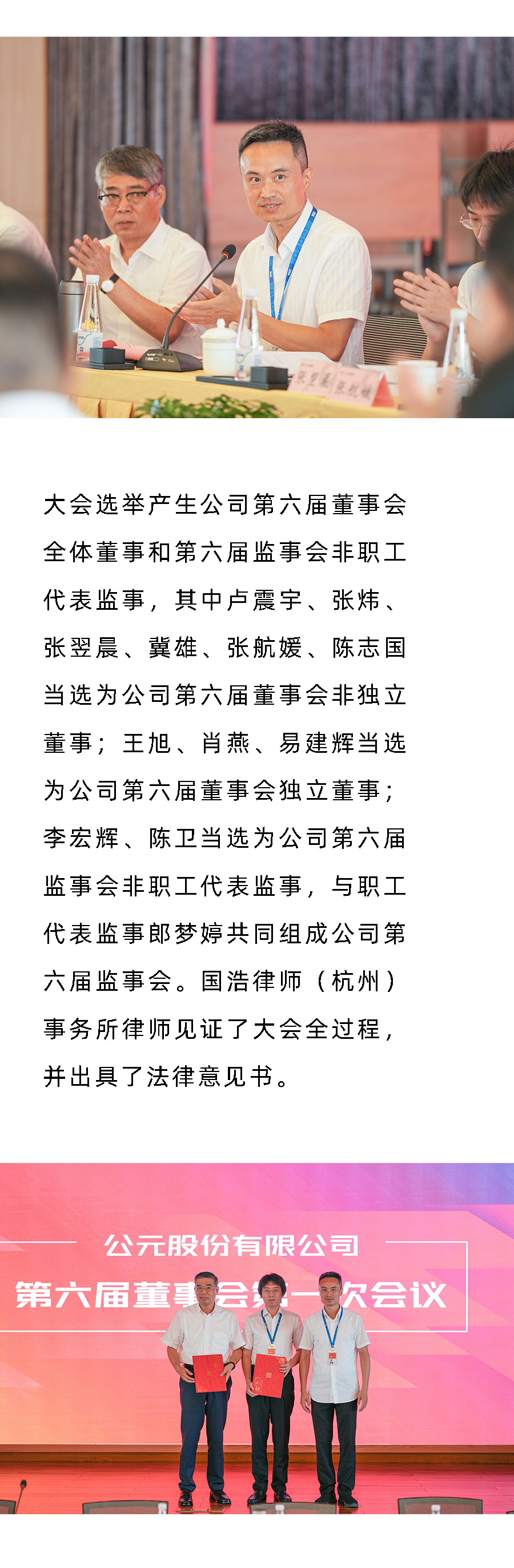 太阳GG(中国集团)官方网站
