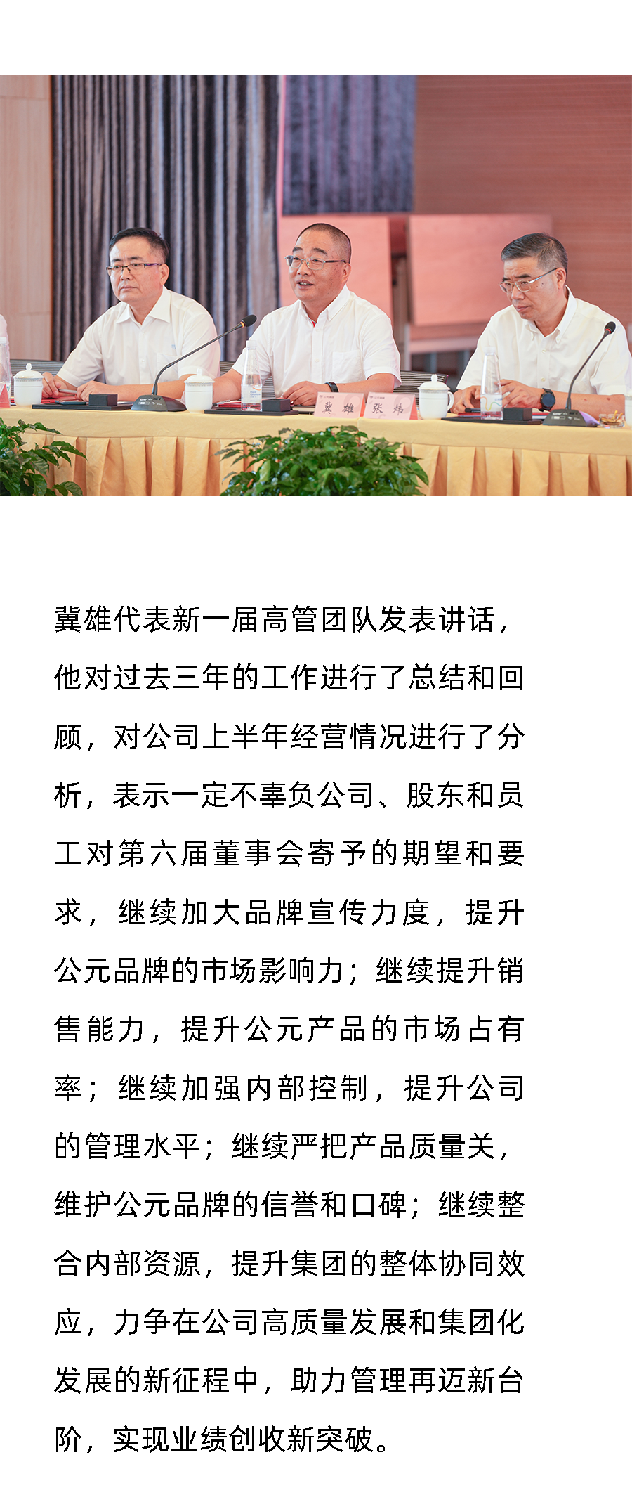 太阳GG(中国集团)官方网站
