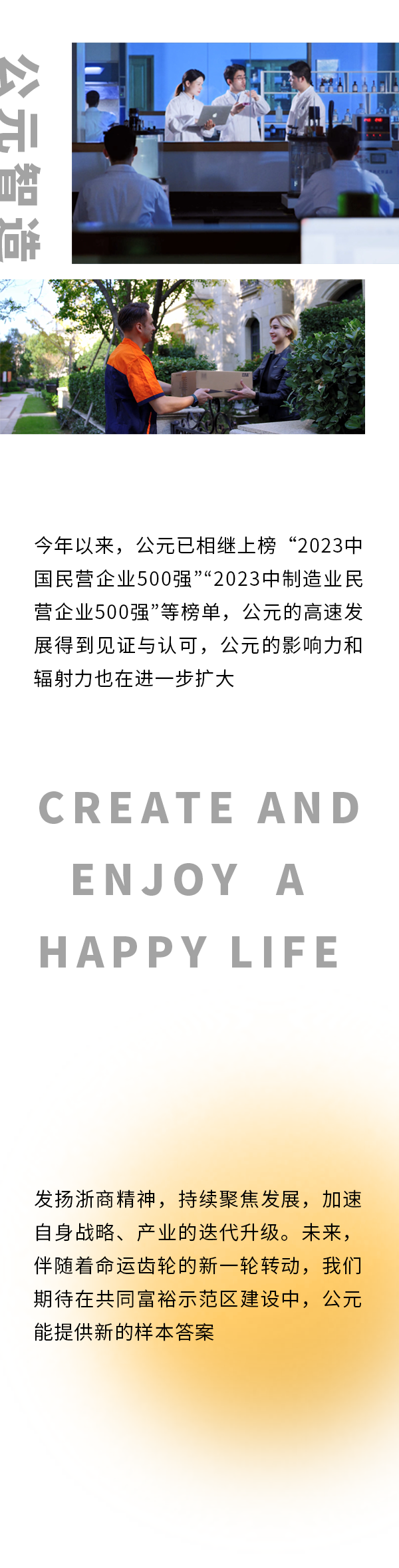 太阳GG(中国集团)官方网站