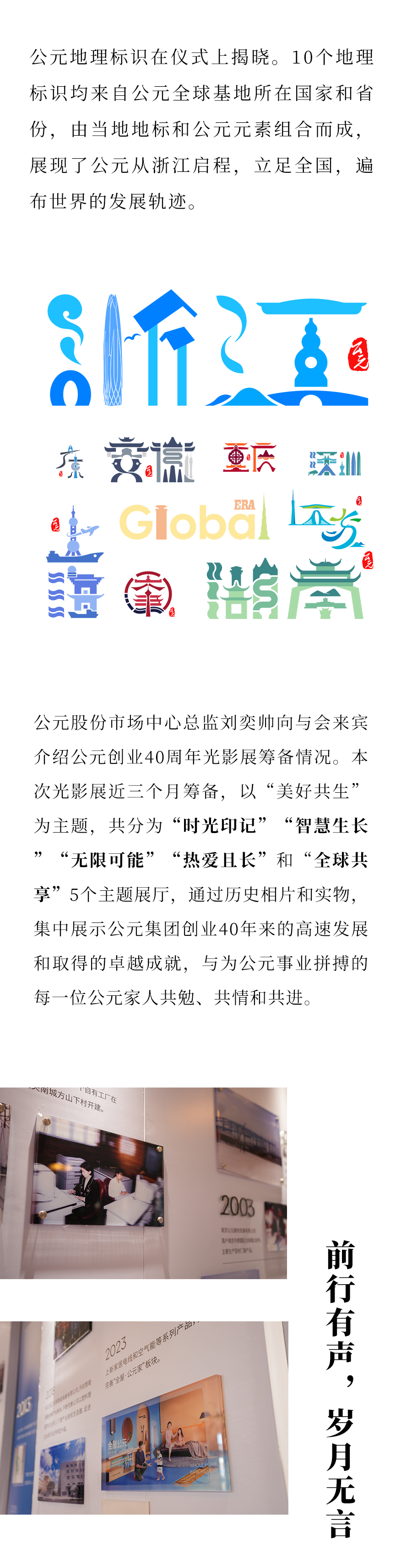 太阳GG(中国集团)官方网站