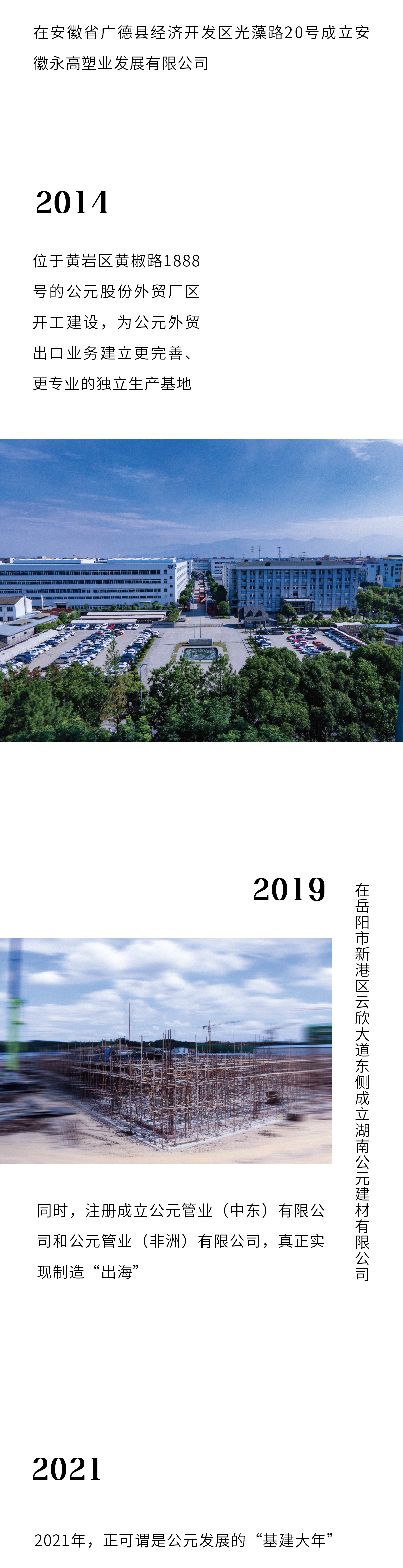 太阳GG(中国集团)官方网站
