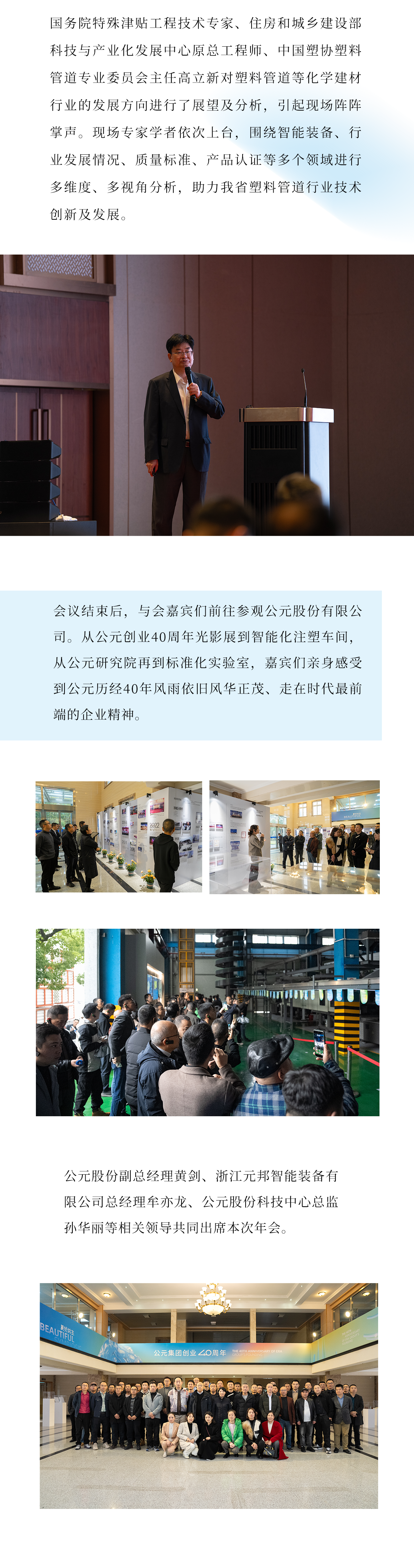 太阳GG(中国集团)官方网站