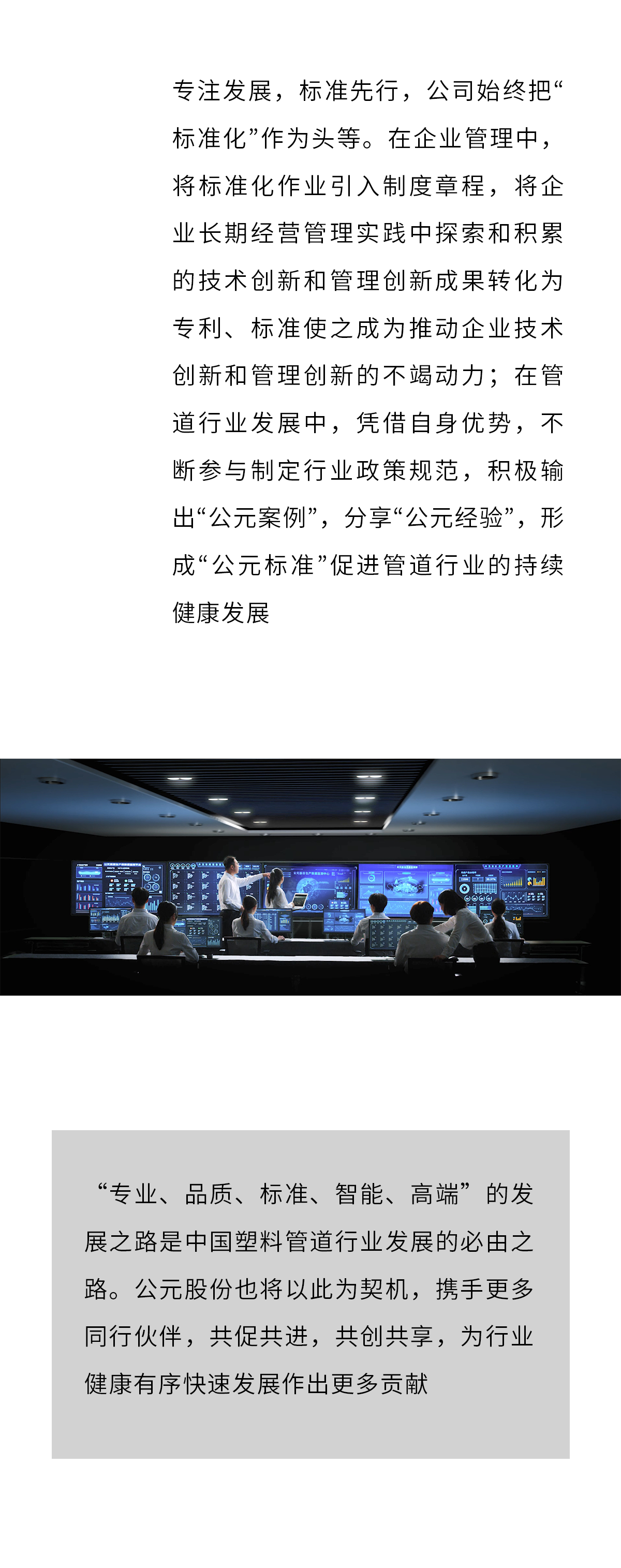 太阳GG(中国集团)官方网站