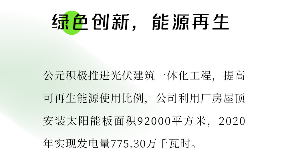太阳GG(中国集团)官方网站