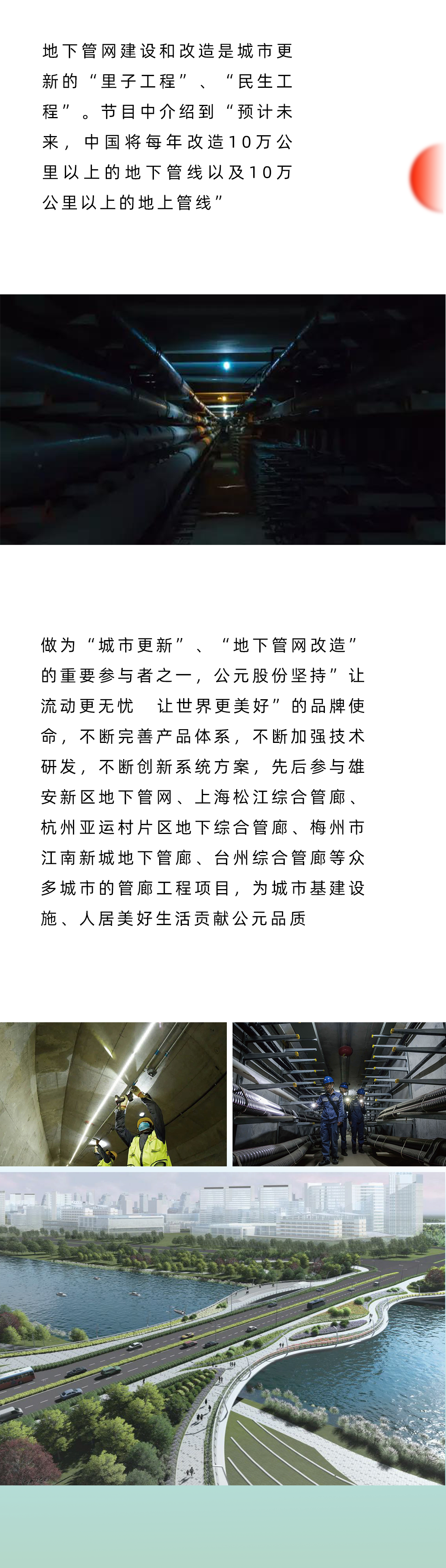 太阳GG(中国集团)官方网站