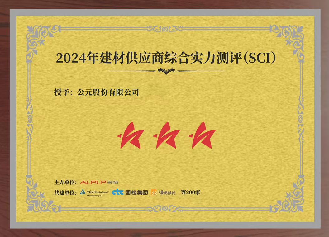 太阳GG(中国集团)官方网站
