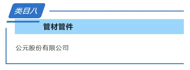 太阳GG(中国集团)官方网站