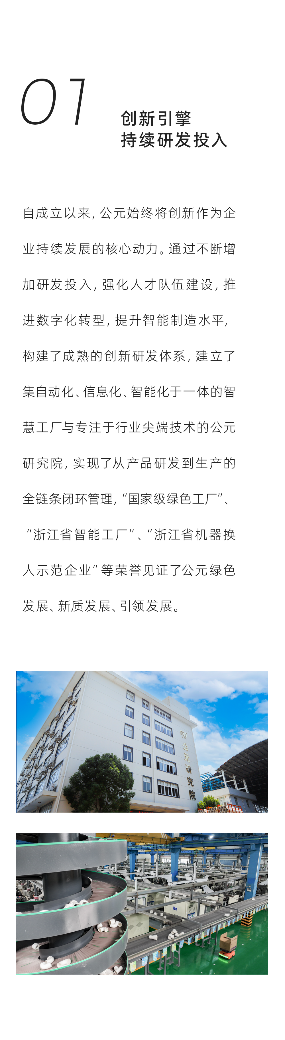 太阳GG(中国集团)官方网站