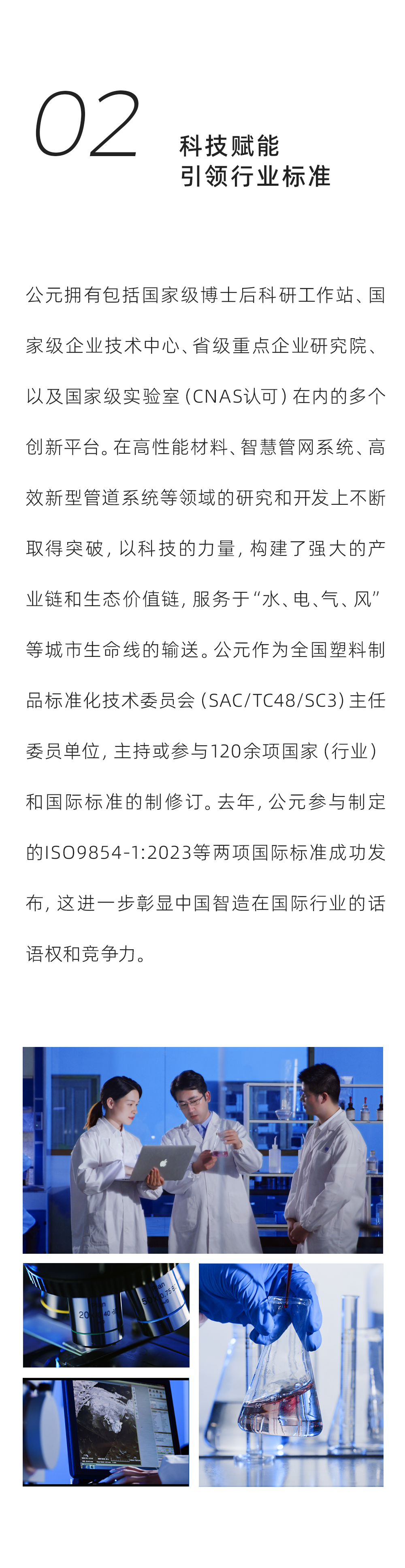 太阳GG(中国集团)官方网站
