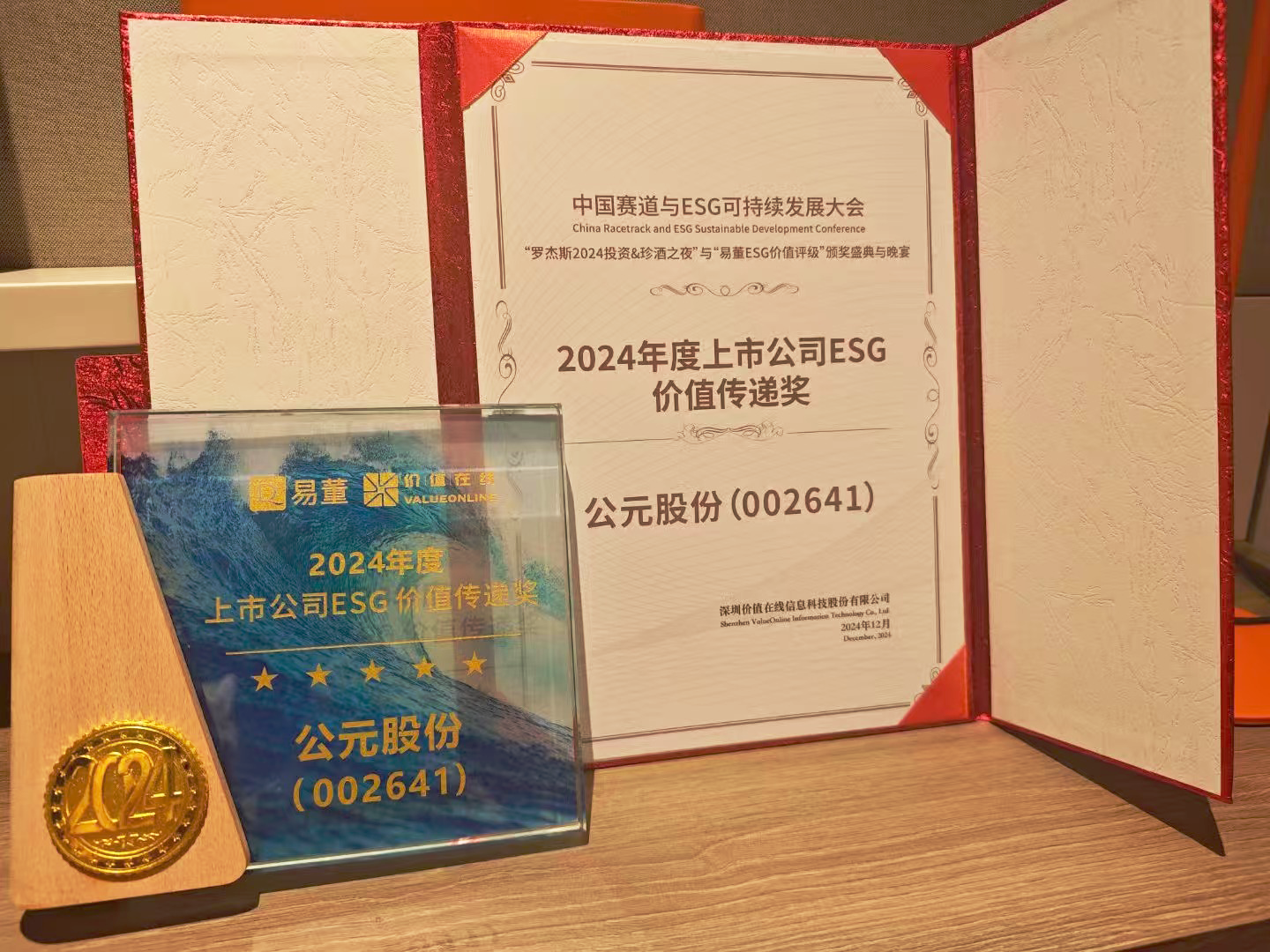 太阳GG(中国集团)官方网站