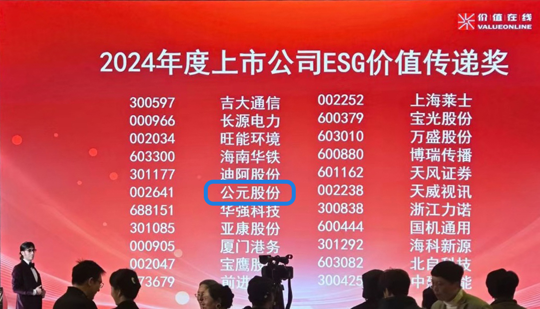 太阳GG(中国集团)官方网站