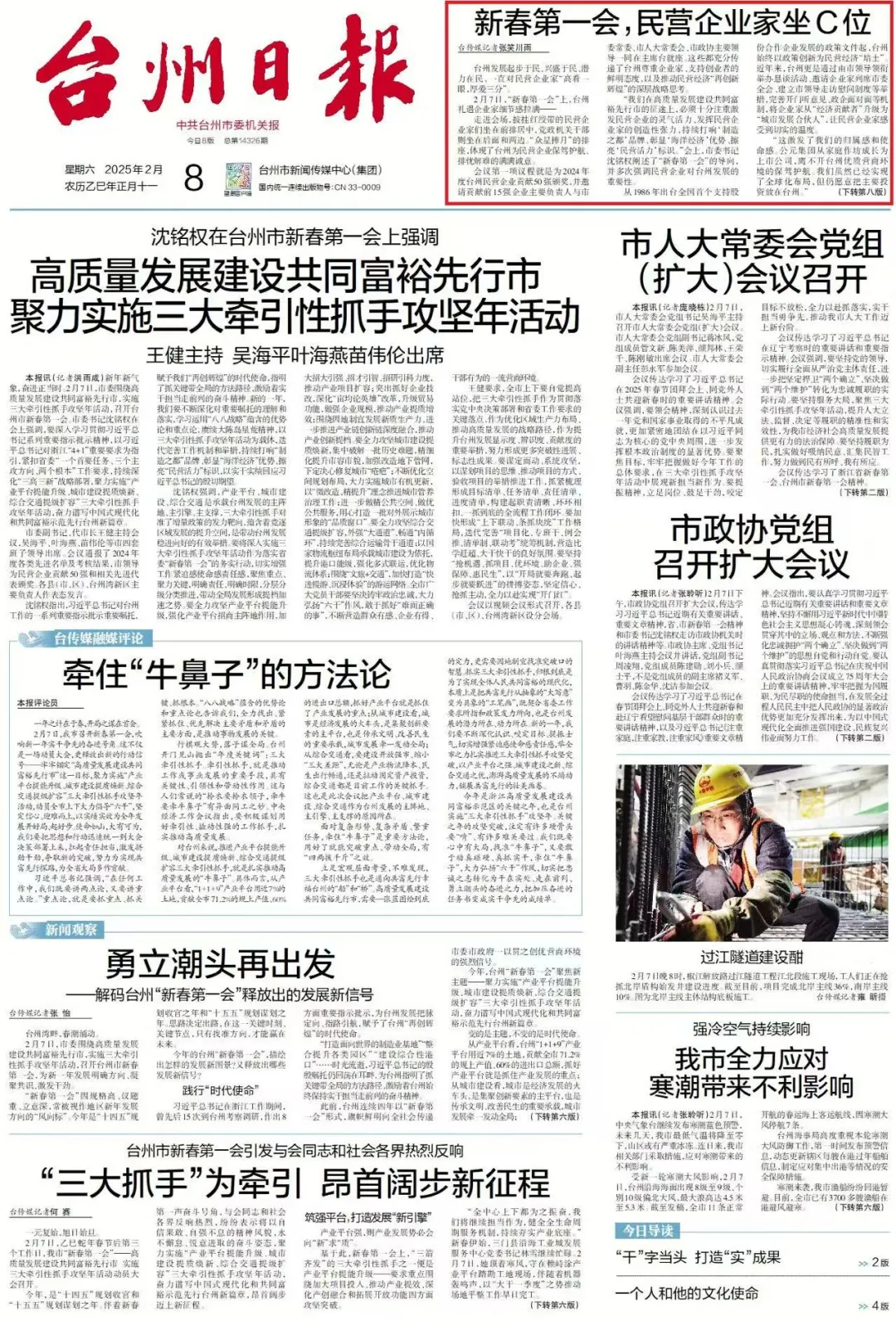 太阳GG(中国集团)官方网站