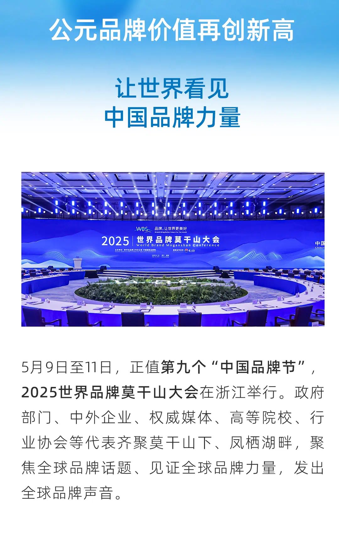 太阳GG(中国集团)官方网站