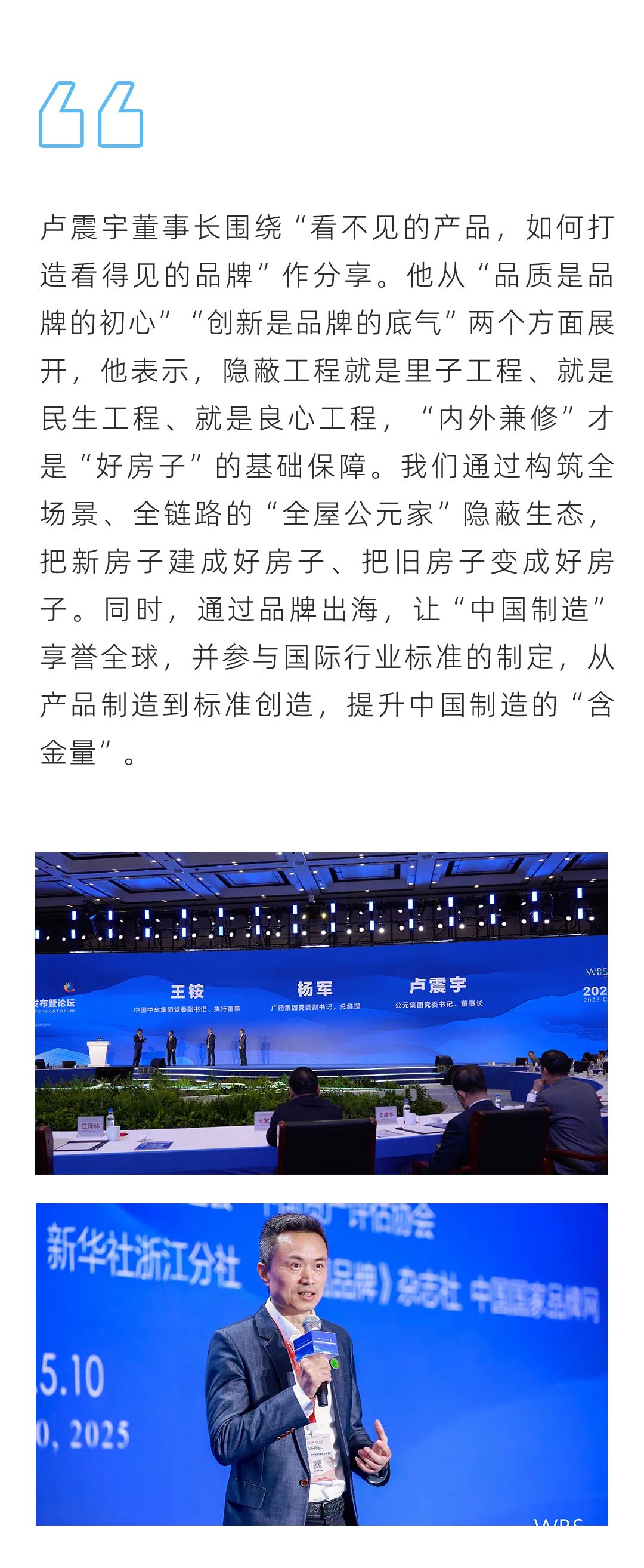 太阳GG(中国集团)官方网站