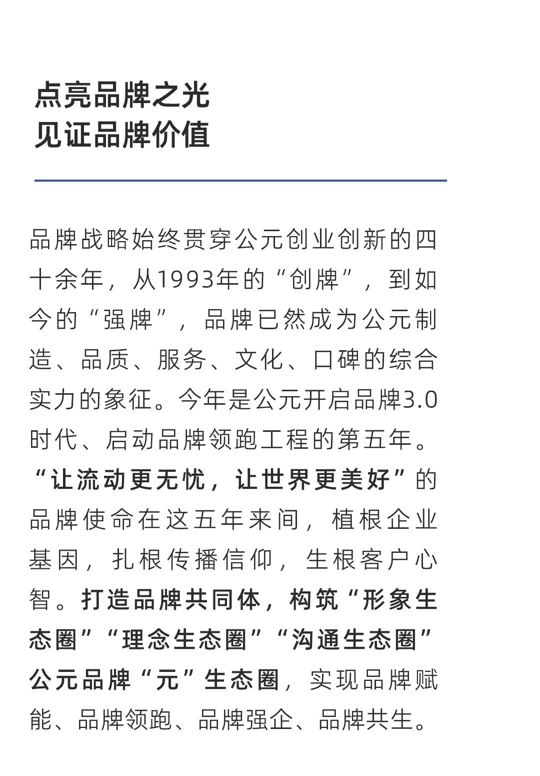 太阳GG(中国集团)官方网站