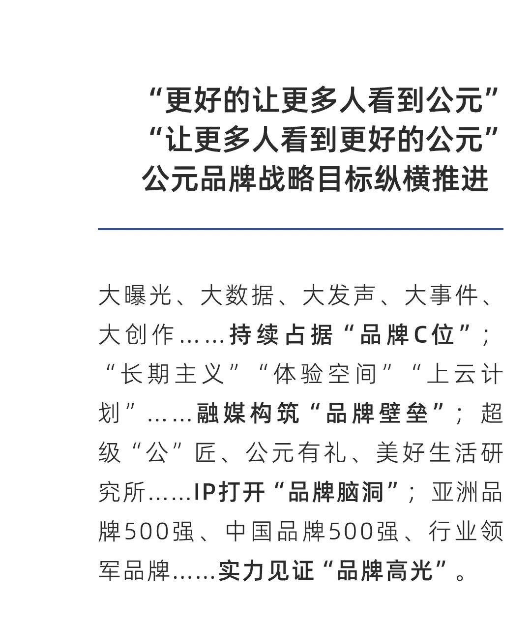 太阳GG(中国集团)官方网站