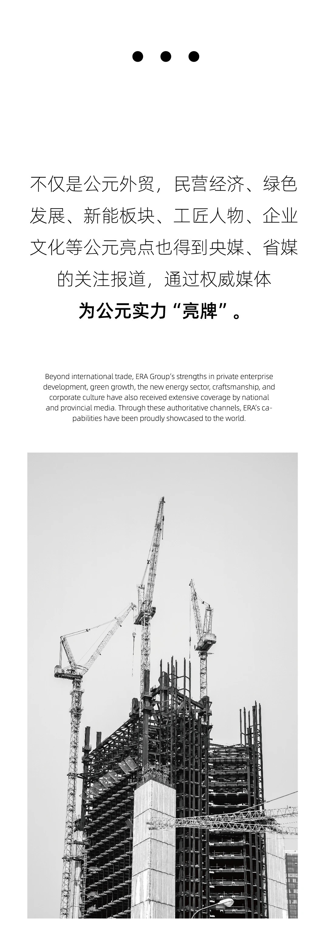 太阳GG(中国集团)官方网站
