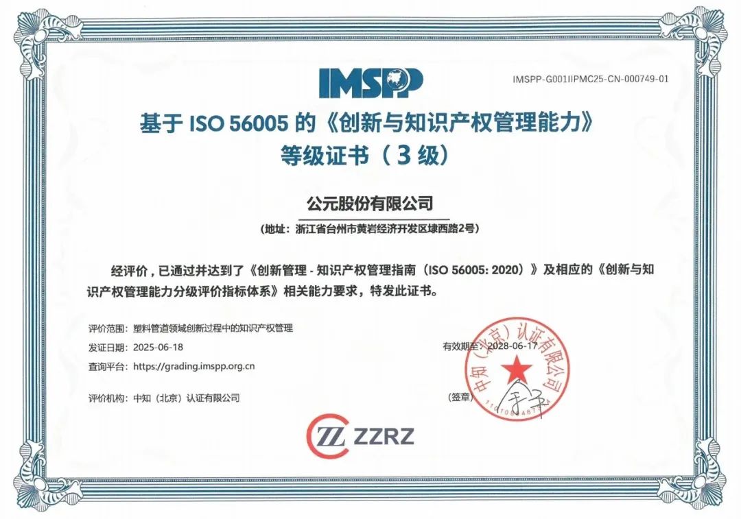 太阳GG(中国集团)官方网站