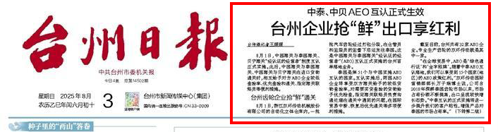 太阳GG(中国集团)官方网站