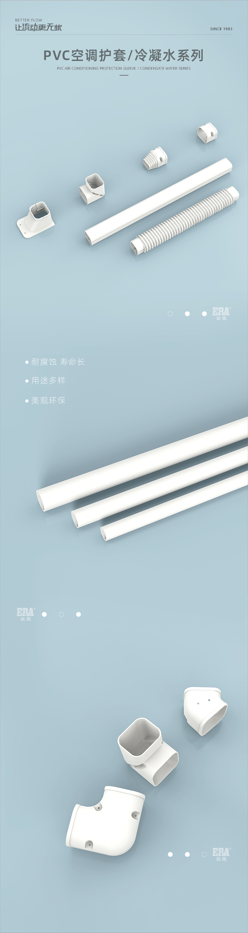 空调；；；画板 1.jpg