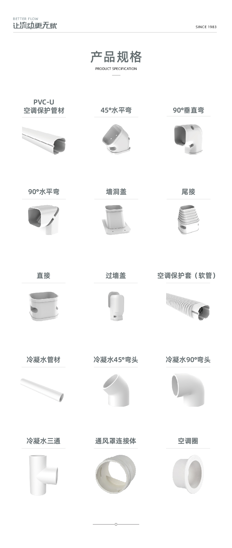 空调；；；-02.jpg