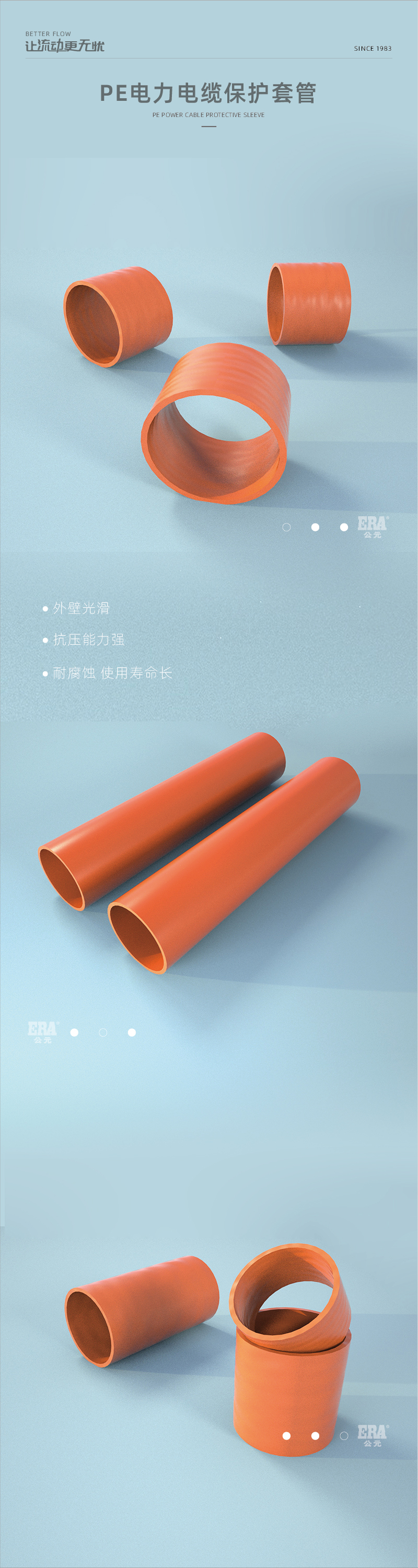 PE电力电缆；；；；；ぬ坠躝画板 1.jpg